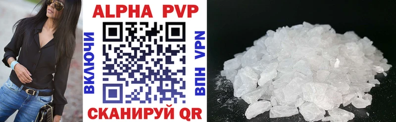 APVP крисы CK  сколько стоит  Всеволожск 
