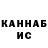 Канабис AK-47 lucaas1512
