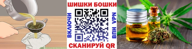 Еда ТГК марихуана  блэк спрут ссылка  Всеволожск 
