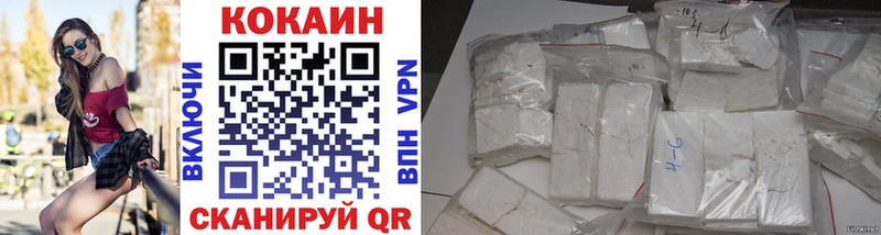 Cocaine Fish Scale  Всеволожск 