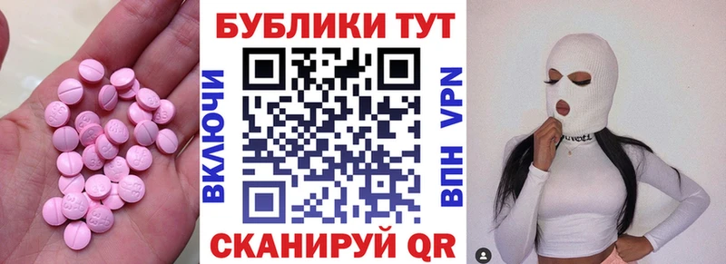 Ecstasy DUBAI  где продают наркотики  Всеволожск 