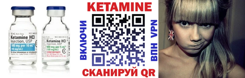 КЕТАМИН ketamine  Всеволожск 