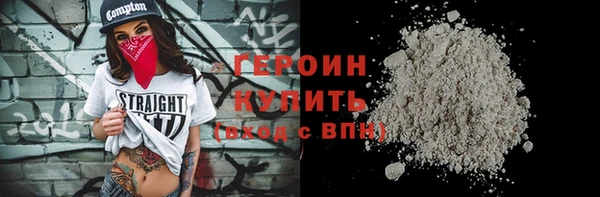 дживик Верхний Тагил
