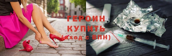 дживик Верхний Тагил