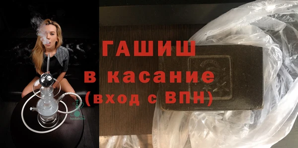 прущие грибы Верея
