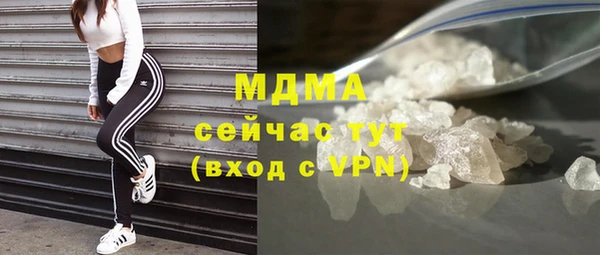 мет Волоколамск