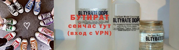 мет Волоколамск