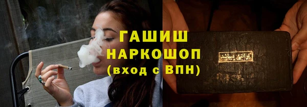 прущие грибы Верея