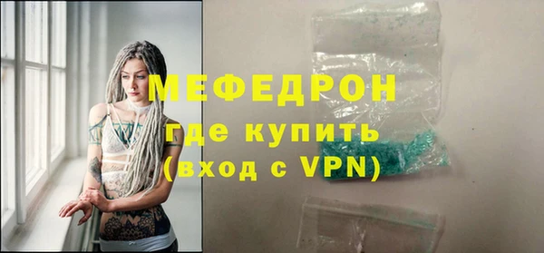 спайс Бородино