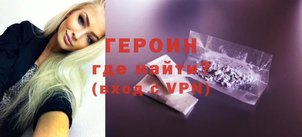 гашик Волосово