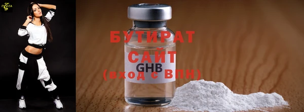 мет Волоколамск