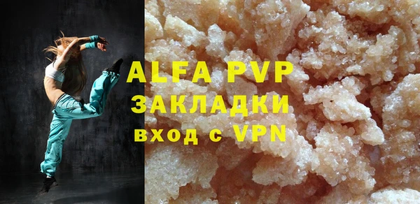 гашик Волосово
