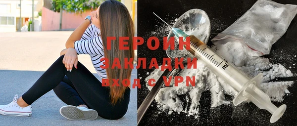 мет Волоколамск