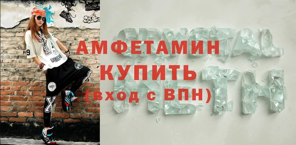 гашик Волосово