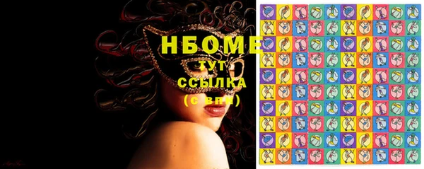 гашик Волосово
