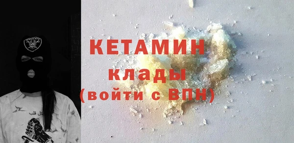 мет Волоколамск