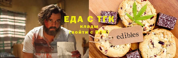 дживик Верхнеуральск