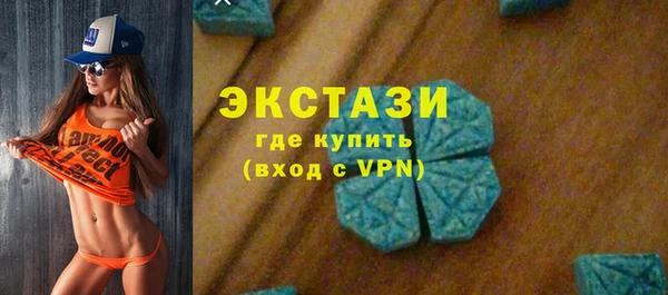 стаф Володарск