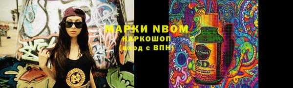 гашик Волосово