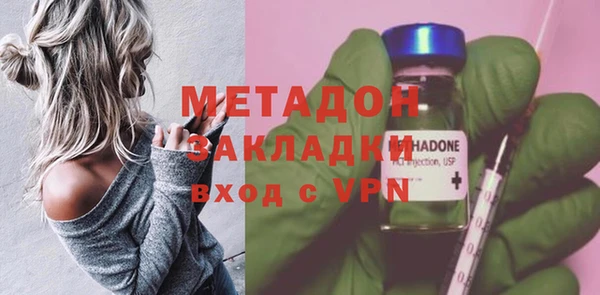 гашик Волосово