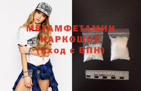 дживик Верхний Тагил