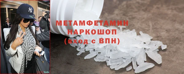 COCAINE Бронницы