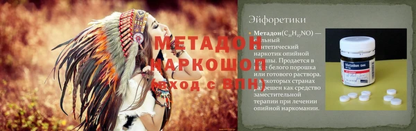 дживик Верхнеуральск