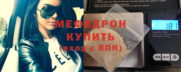 прущие грибы Верея