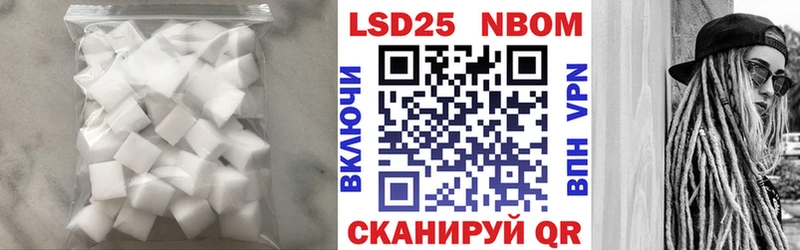 LSD-25 экстази ecstasy  Всеволожск 