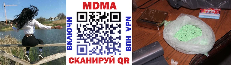 МДМА молли  Всеволожск 