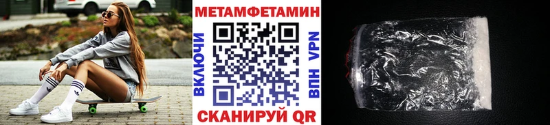 Метамфетамин кристалл  blacksprut ссылка  Всеволожск  что такое  