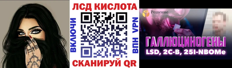 цены наркотик  Всеволожск  Марки 25I-NBOMe 1,8мг 