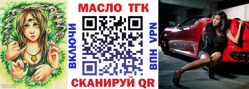 ТГК Wax где найти наркотики Всеволожск
